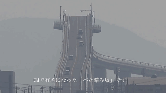 amazing-steep-incline-rollercoaster-like-bridge-eshima-ohashi-japan (1)